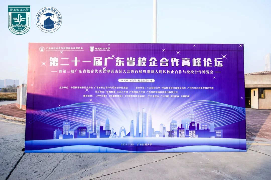 南宫NG·28(集团)相信品牌力量有限公司