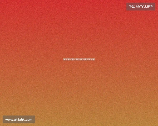 欧冠比赛中的身体对抗分析与球员竞技表现的关系研究